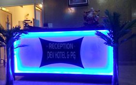 Dev Hotel Pataudi 4*